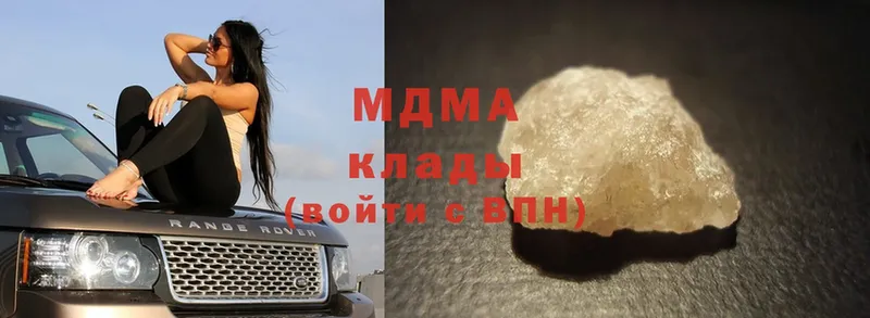 omg зеркало  купить наркоту  Белово  MDMA кристаллы 