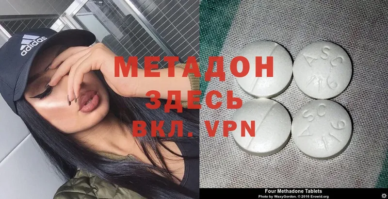 Метадон мёд  цена   Белово 